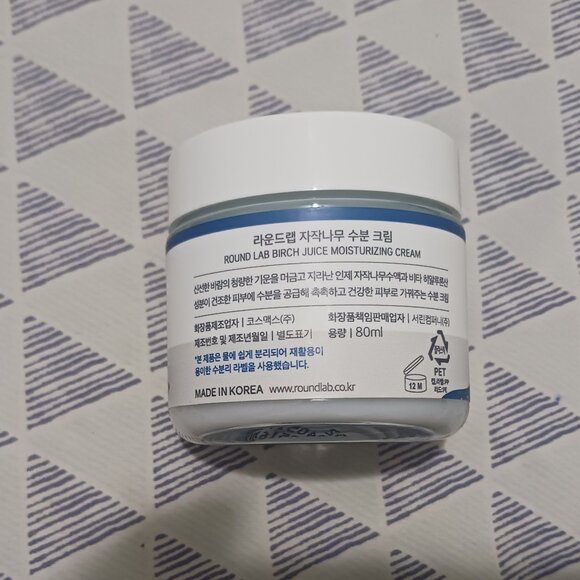 Round Lab Birch Juice Moisturizing Cream 2.7 fl oz (80 mL) - Picture 3 of 3